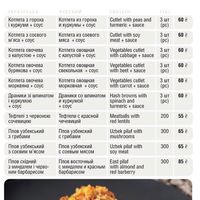 Veget Vegan Hot Dishes at Veget Vegan in Kharkiv