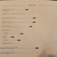  at Green Italian TORCIA - Shinjuku in Tokyo