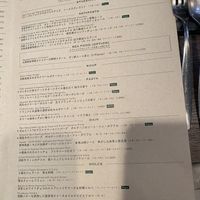 Menu dinner course  at Green Italian TORCIA - Shinjuku in Tokyo