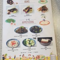 Menu at Mason's Dumpling Shop in Aurora