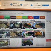 vending machine vegan english menu at Takaosan Sumika in Hachioji