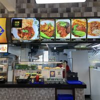 Stall front at ZhenSu Vegetarian 珍素云吞面 in West Singapore