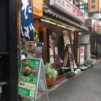 Outside view (with vegan sign visible)  at Yume-an ゆめ庵 in Tokyo