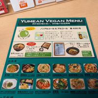 Menu part 1 at Yume-an ゆめ庵 in Tokyo