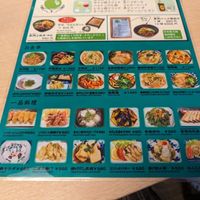 Menu part 2 at Yume-an ゆめ庵 in Tokyo