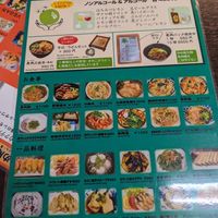  at Yume-an ゆめ庵 in Tokyo