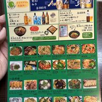 The vegan menu  at Yume-an ゆめ庵 in Tokyo