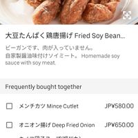 Delicious Chinese like flavour at Yume-an ゆめ庵 in Tokyo