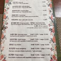   at Soban Vegan 소반 비건식당 in Busan