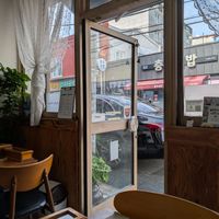  at Soban Vegan 소반 비건식당 in Busan