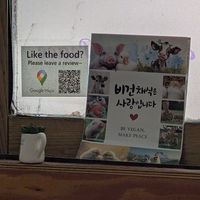  at Soban Vegan 소반 비건식당 in Busan