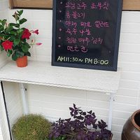 outside at Soban Vegan 소반 비건식당 in Busan