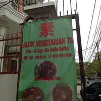 Outside of the restaurant at Alok Vegetarian in Jakarta