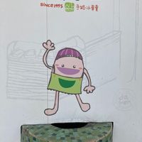 Hello, there! at Dōng Dōng Yù Yuán 東東芋圓 in Taichung