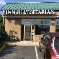 Storefront at Yuan Fu in Rockville