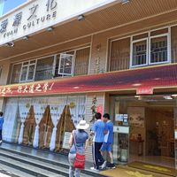 Outside at Dé Ài Yuán 德爱源 in Shenzhen