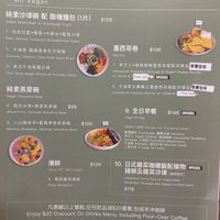 Vego Coffee will be closed permanently. Last day: July 23, 2023. at Vego Coffee 齋啡 in Kowloon