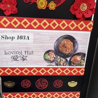   at Loving Hut 愛家 - Tseuk Luk in Kowloon