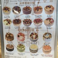  at Loving Hut 愛家 - Tseuk Luk in Kowloon