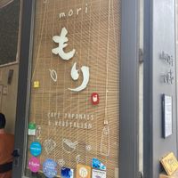   at Mori Cafe in Paris