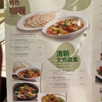  at Heartful Veggie 從心素食 - San Po Kong in Kowloon