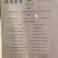  at Heartful Veggie 從心素食 - San Po Kong in Kowloon