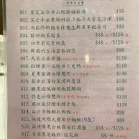  at Heartful Veggie 從心素食 - San Po Kong in Kowloon