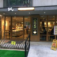 Restaurant front at Chéng 誠 - Lohas VLML - Da'an District in Taipei