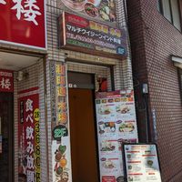  at Waindo Kiba in Tokyo