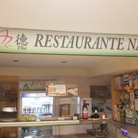 Store front at Tsan The Restaurante Natural in Florianopolis