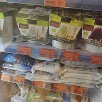 Ice creams at Celeiro in Braga