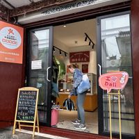   at The Bakery 88 in Dali