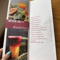 Large juice selection  at The Bakery 88 in Dali