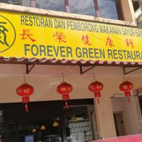entrance at Forever Green 長榮素食館 in Petaling Jaya