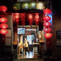 Entrance to bigger location at V Sherry 云雪丽 - Yún Xuě Lì in Lijiang