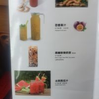 Drinks! at V Sherry 云雪丽 - Yún Xuě Lì in Lijiang