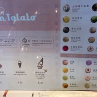 Frozen dessert menu at I'm Talato 愛台灣的義式冰淇淋 in Taichung