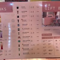 Drinks menu and gift box options at I'm Talato 愛台灣的義式冰淇淋 in Taichung