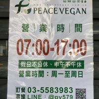 Opening hours at Peace Vegan 痞食維根 - Pǐ Shí Wéi Gēn in Zhubei
