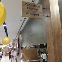 Look for the 'Vegetarian Kitchen' sign at Krua Boon - Eathai Central Embassy in Bangkok