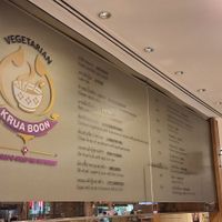  at Krua Boon - Eathai Central Embassy in Bangkok