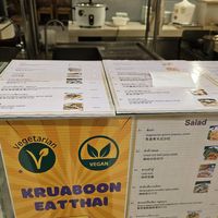  at Krua Boon - Eathai Central Embassy in Bangkok