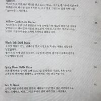 menu - part 2 at Millennial Dining and Deli - 천년식향  in Seoul