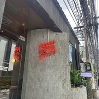 Entrance  at Pimp My Salad in Bangkok