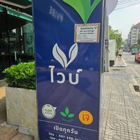  at VIBE Coffee & Plant-Based Food in Bangkok