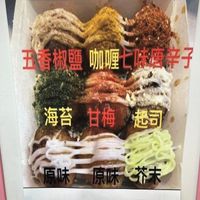 Photo menu as of 2020-07-08 at Hello 手作菇菇燒 - Shǒu Zuò Gū Gū Shāo  in Taichung