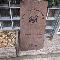  at Cafe Turtle 카페 거북이 in Seoul