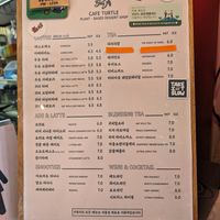 at Cafe Turtle 카페 거북이 in Seoul