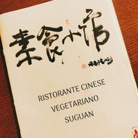  at Su Guan in Florence