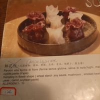  at Su Guan in Florence